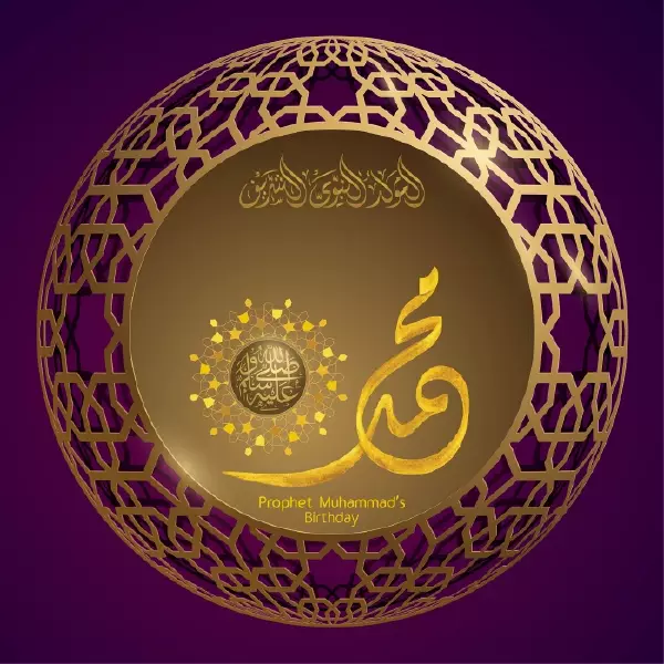 دانلود وکتور طراحی اسلامی طلایی