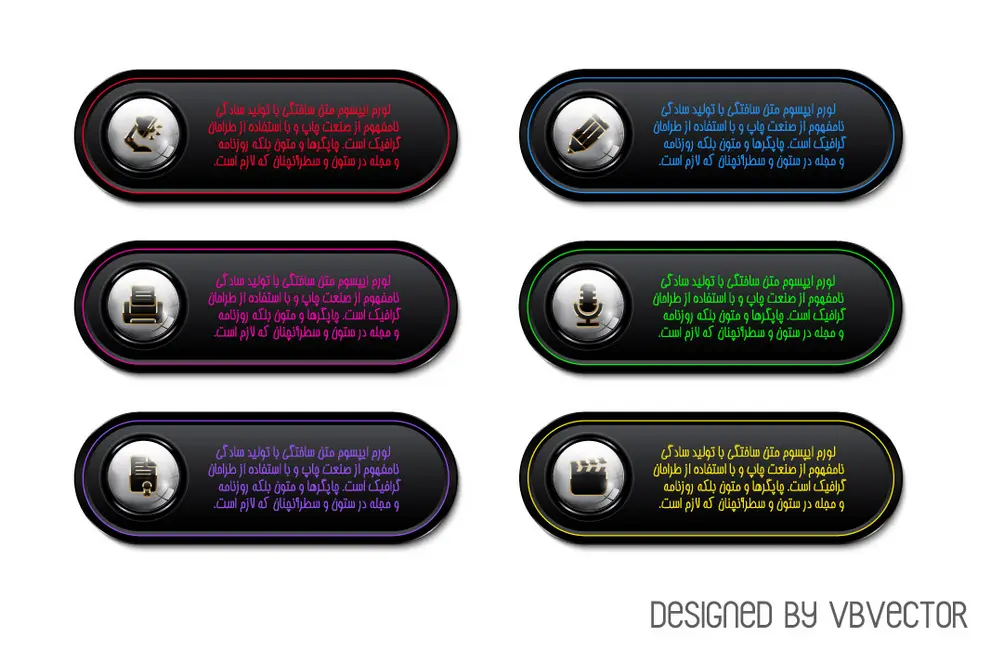 وکتور المان طراحی و دکمه با شش پله