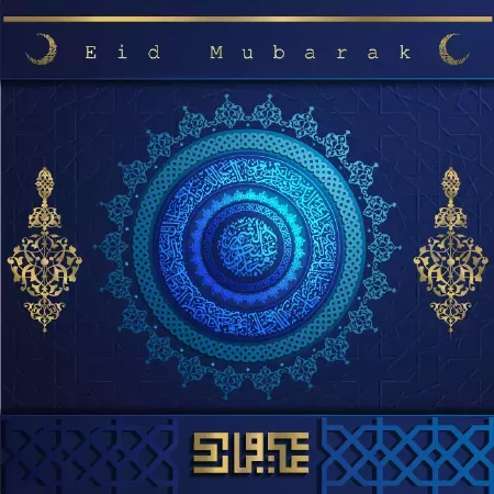 وکتور پس زمینه اسلامی آبی رنگ