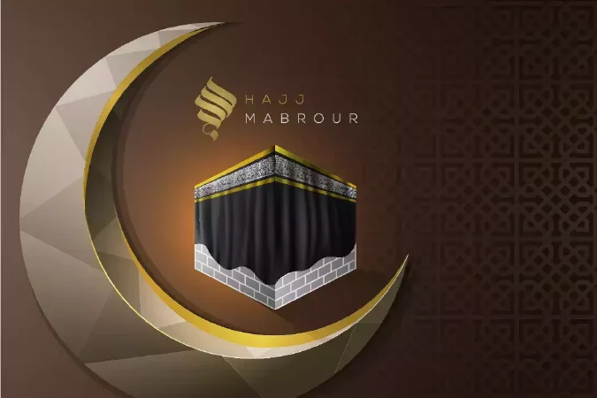 وکتور پس زمینه کعبه و ماه