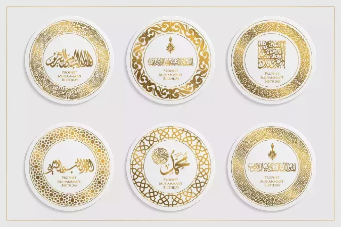 وکتور پس زمینه و المان های مذهبی شماره دو