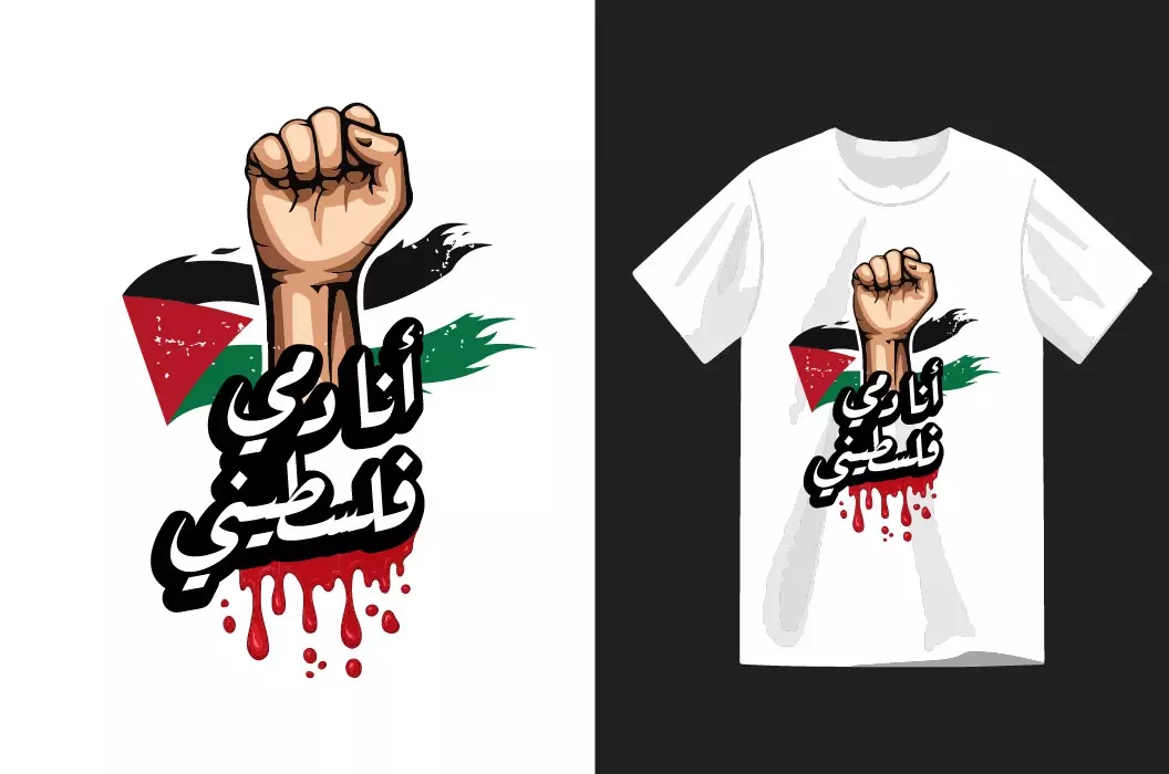 دانلود وکتور طراحی آزادی فلسطین روی تیشرت