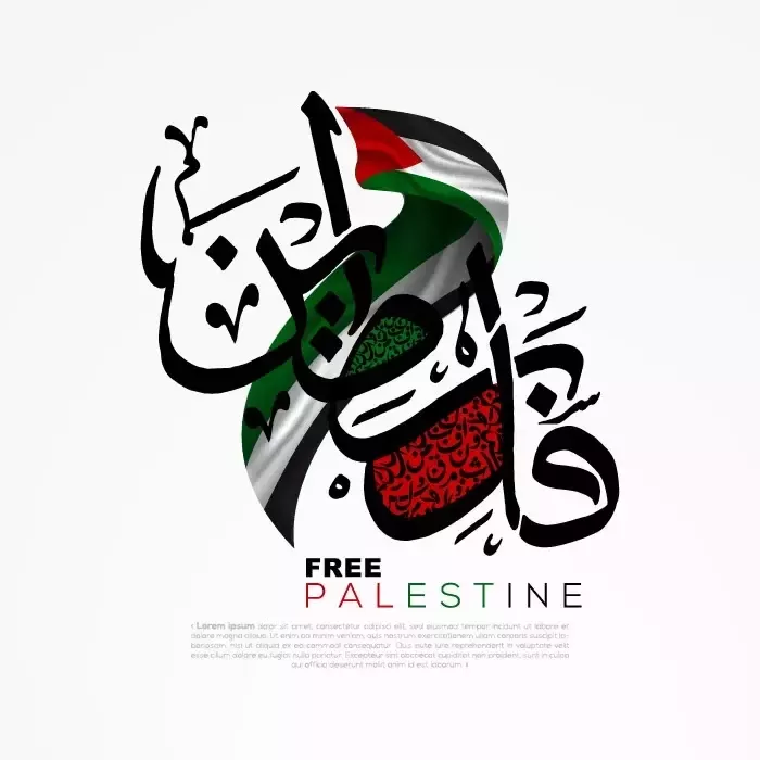 وکتور طراحی فلسطین و غزه