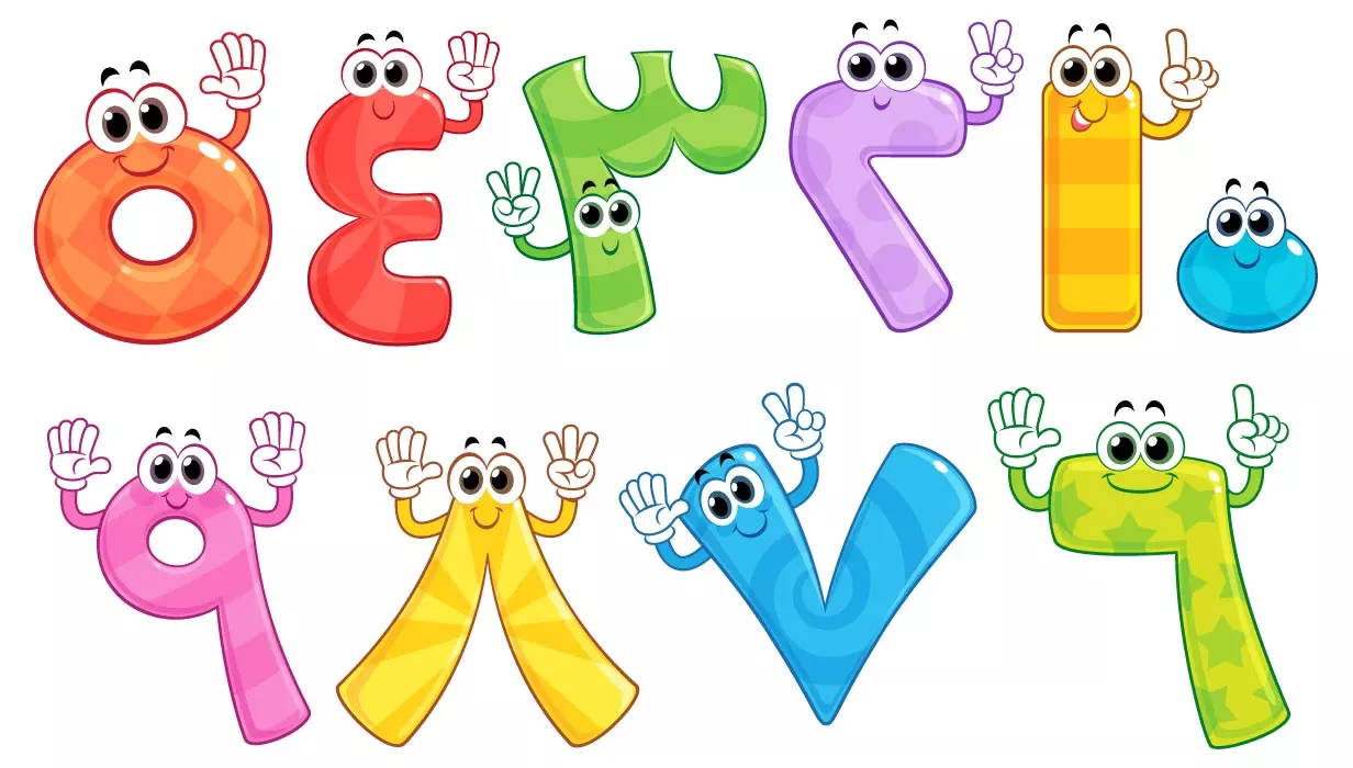 وکتور طراحی کارتونی اعداد فارسی و عربی