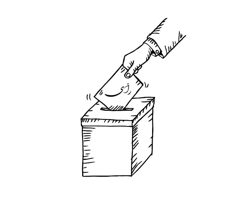 وکتور سیاه و سفید صندوق رأی شماره چهار