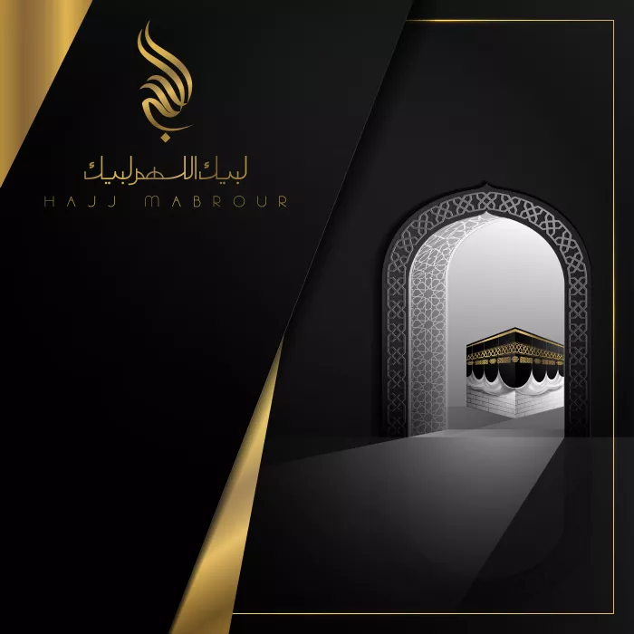 وکتور پس زمینه لایه ای کعبه