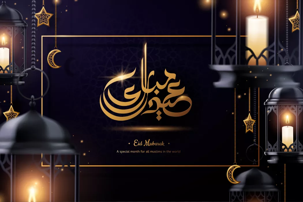 وکتور پس زمینه ماه مبارک رمضان شماره دو