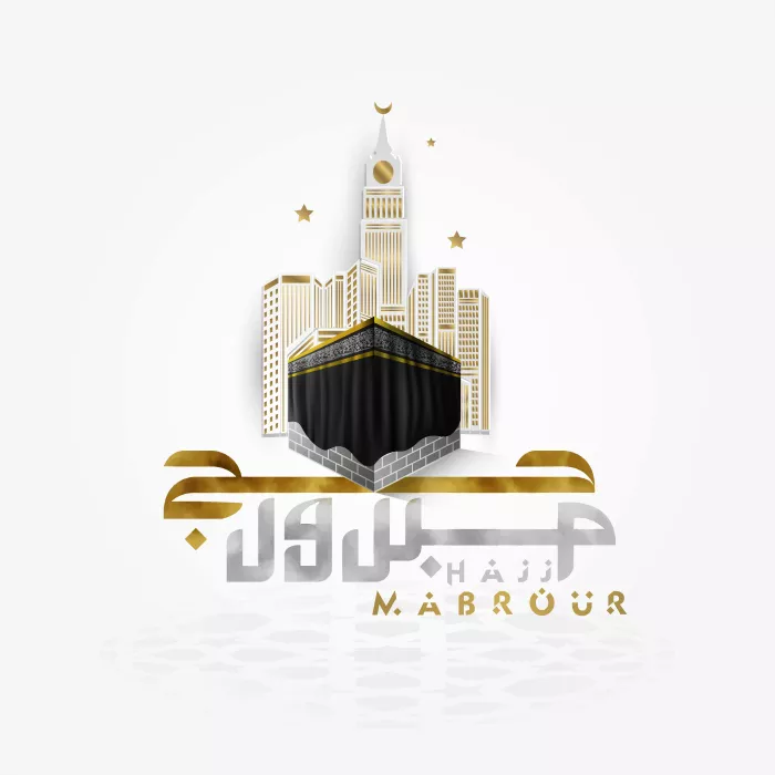 وکتور پس زمینه خانه خدا شماره یک