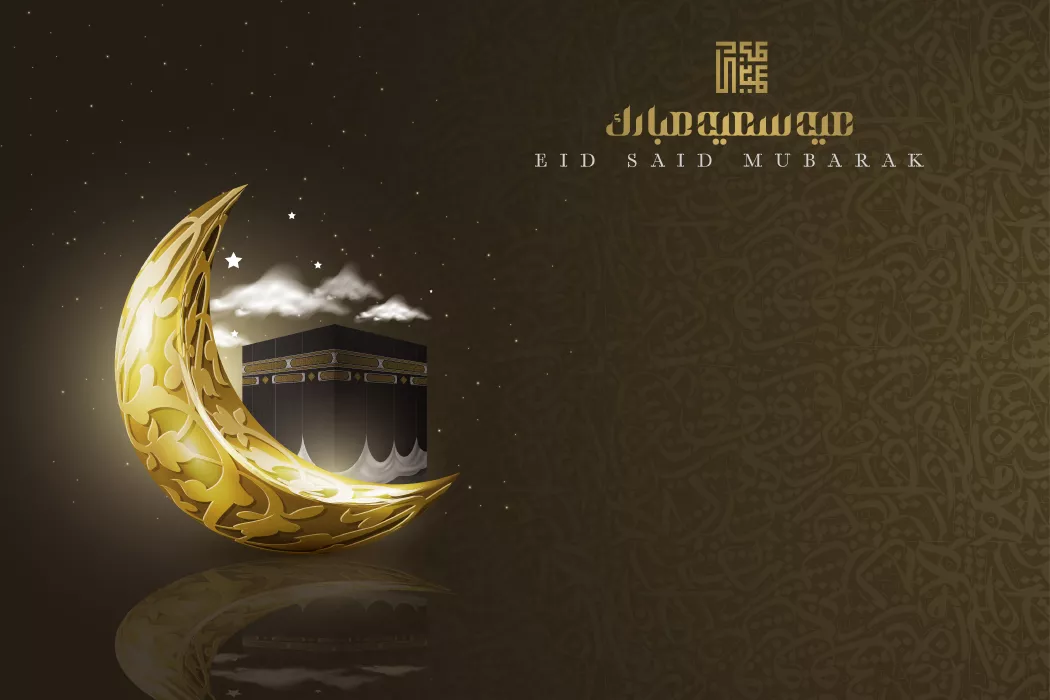 وکتور پس زمینه ماه رمضان و کعبه