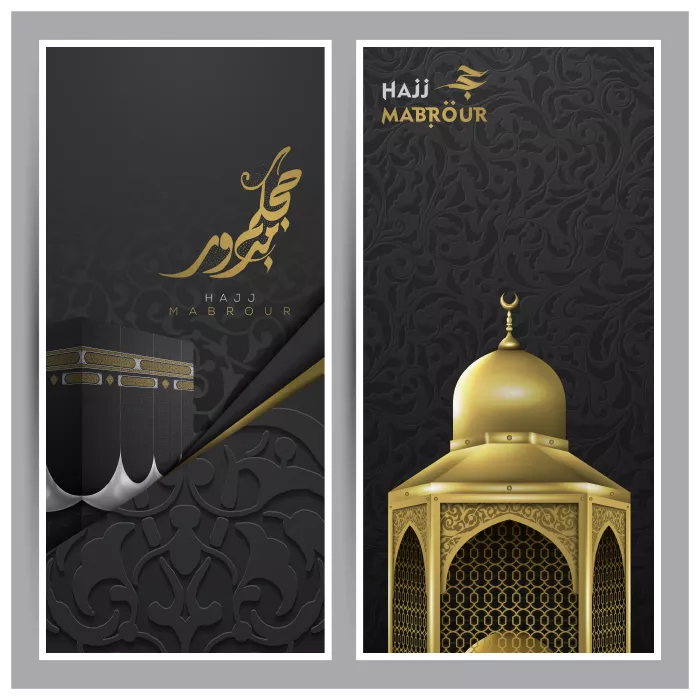 وکتور بنر و کارت مذهبی خانه خدا