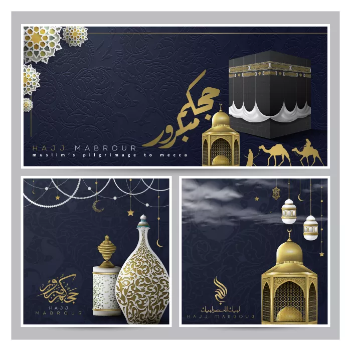 وکتور قالب آماده مذهبی و خانه خدا