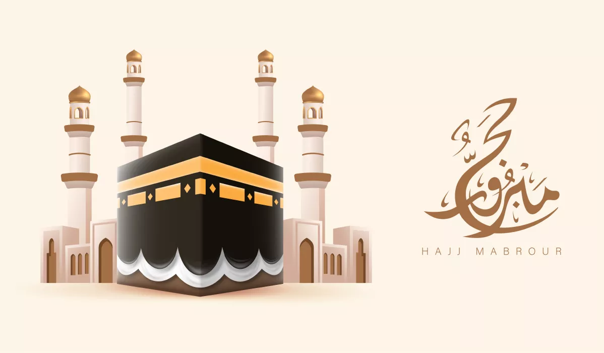 وکتور بکگراند کعبه و خانه خدا