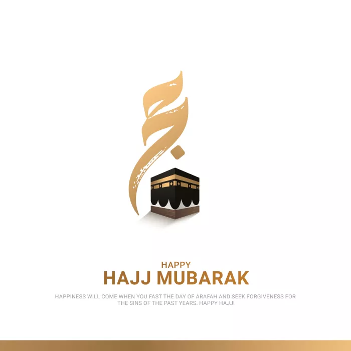 وکتور مکه و خانه خدا