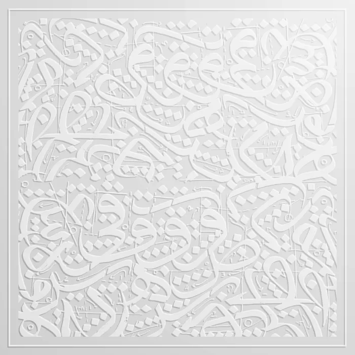 وکتور پس زمینه با طرح خط عربی اسلامی