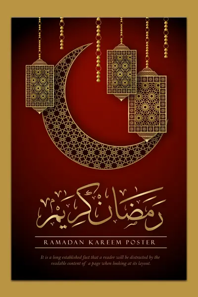 وکتور پس زمینه طلایی ماه رمضان شماره یک