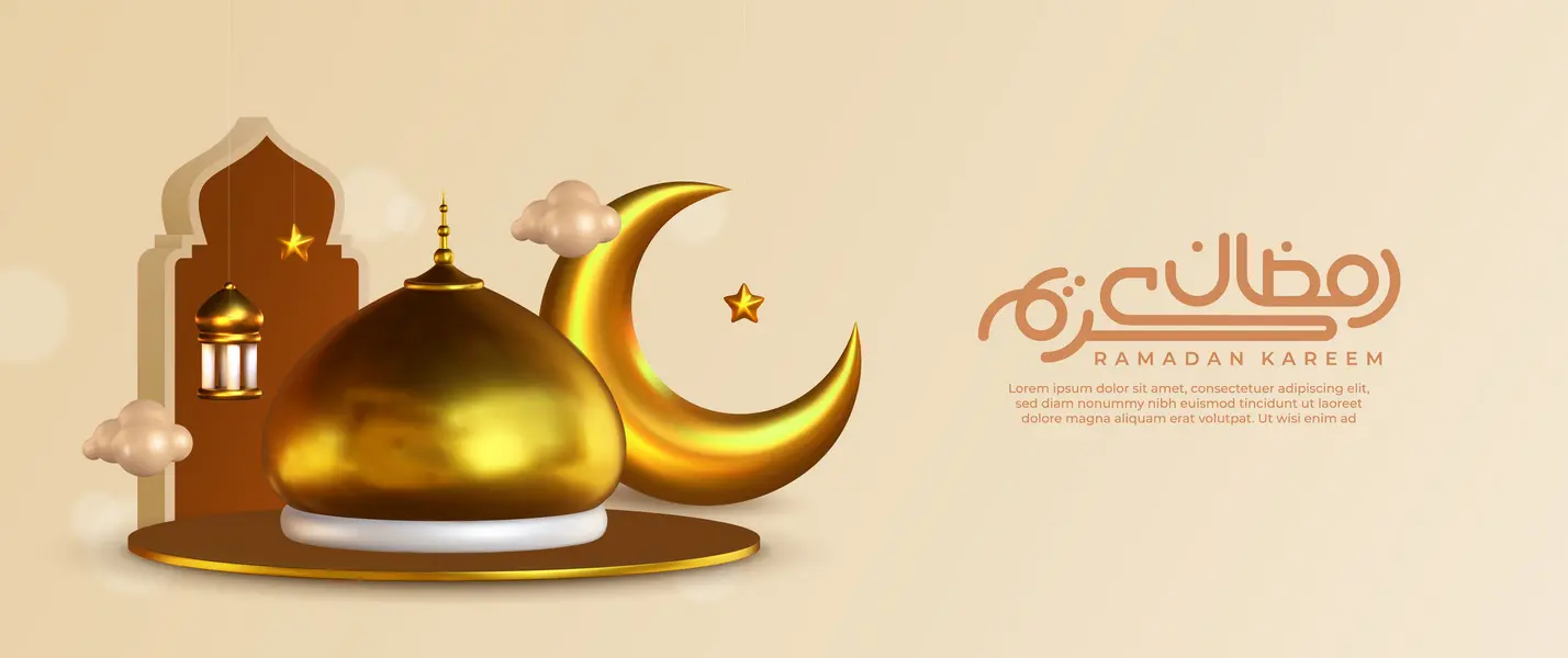 وکتور سه بعدی ماه رمضان شماره نوزده