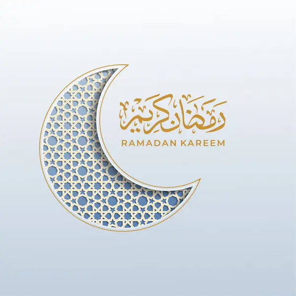 وکتور پس زمینه سفید رنگ ماه مبارک رمضان