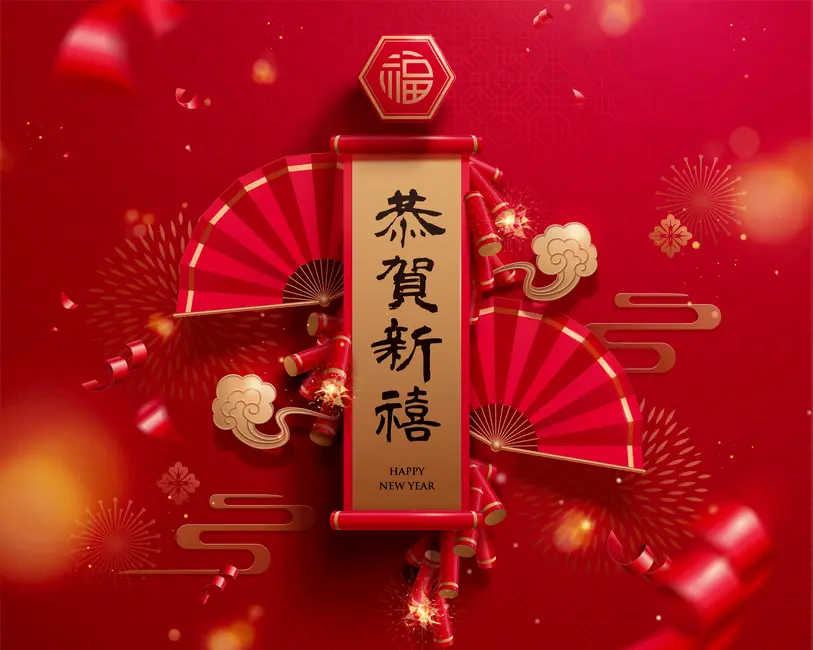 وکتور پس زمینه مناسبتی سبک چینی