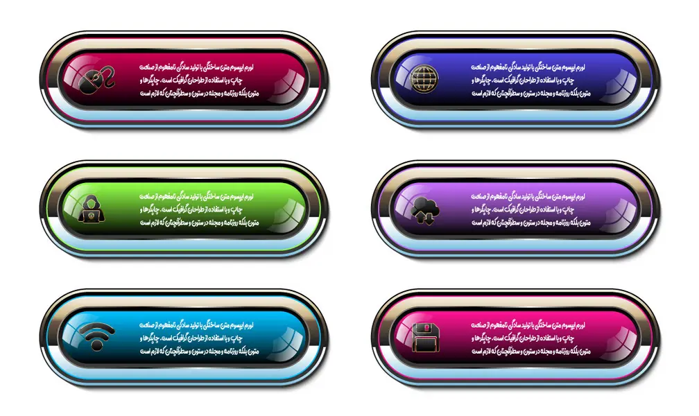 وکتور ست دکمه و المان طراحی فلزی و شیشه ای براق رنگارنگ