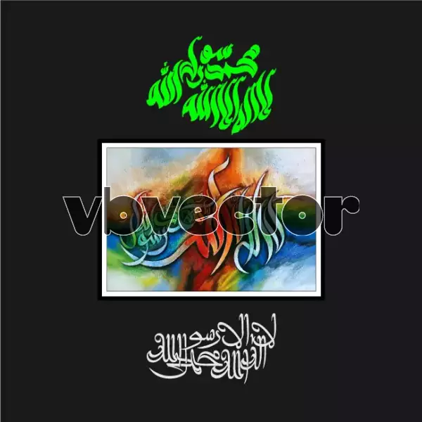 وکتور پس زمینه اسلامی شماره یک