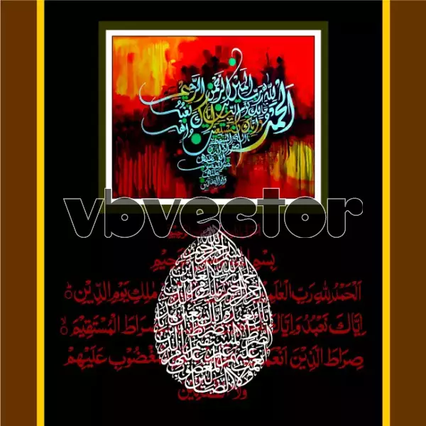 وکتور پس زمینه اسلامی شماره شش