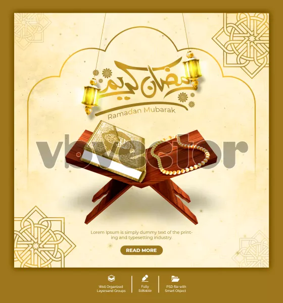 موکاپ اسلامی قرآن کریم و ماه مبارک رمضان