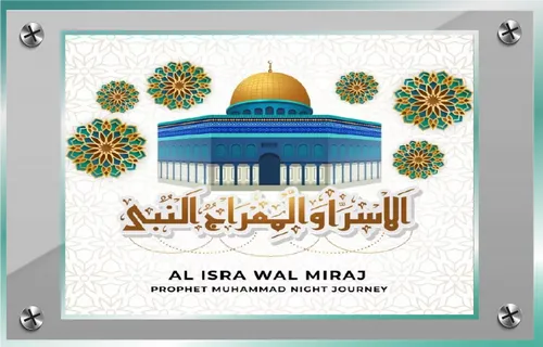 کلکسیون قدس و فلسطین