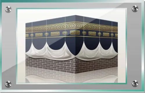 کلکسیون خانه خدا