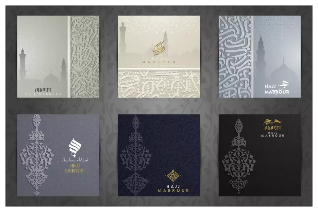 دانلود وکتور قالب آماده سبک اسلامی